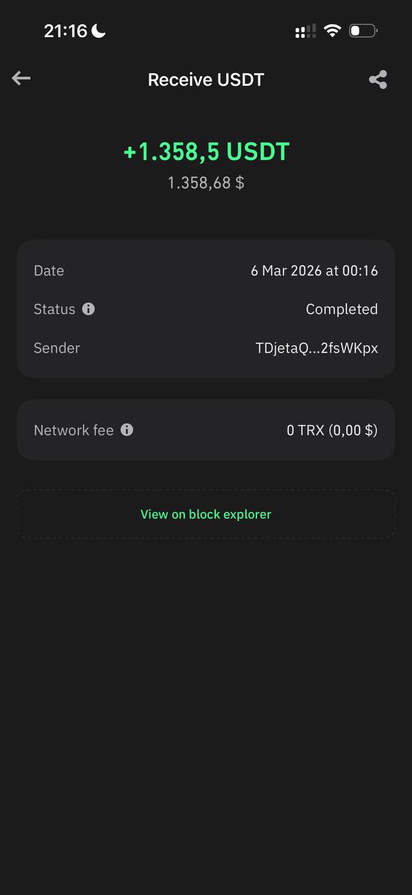 Second incoming USDT transfer screenshot